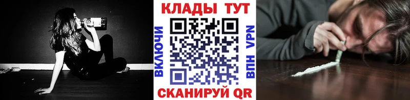 Купить наркотик аптеки Котовск Cocaine Метамфетамин Галлюциногенные грибы ГАШ Меф мяу мяу Марихуана