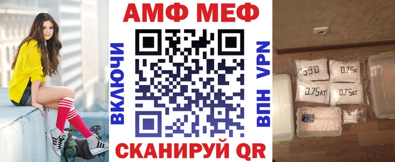 Amphetamine Premium  закладка  Котовск 