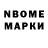 Alfa_PVP Соль Nick Bronx