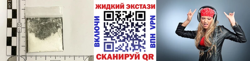 БУТИРАТ 99% Котовск