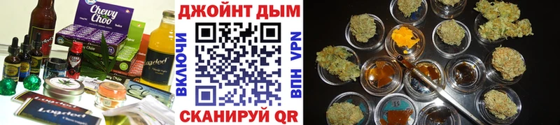 цены наркотик Котовск Печенье с ТГК конопля