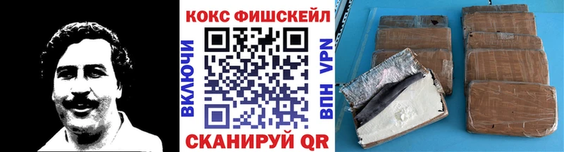 Кокаин Колумбийский  купить наркотики сайты  Котовск 