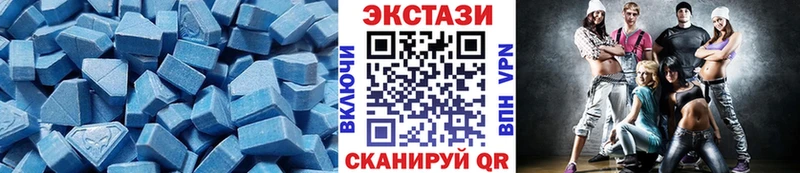 маркетплейс какой сайт  Котовск  OMG маркетплейс  Экстази MDMA  купить наркотики сайты 