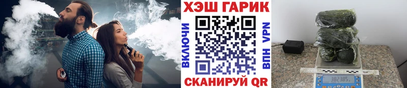 где купить наркотик  hydra сайт  Гашиш ice o lator  Котовск 