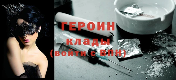 стаф Белокуриха