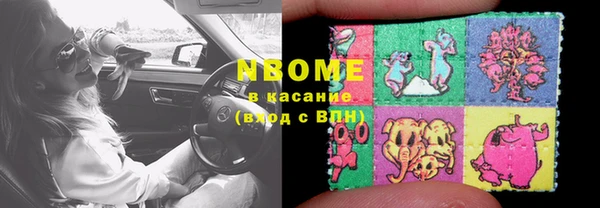 стафф Белоозёрский