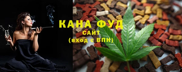 стаф Белокуриха