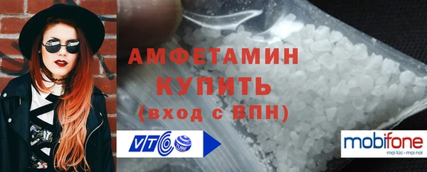 бошки Беломорск