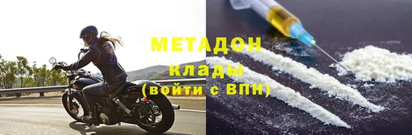 стафф Белоозёрский