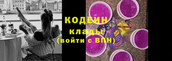 стаф Белокуриха