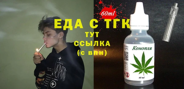 стаф Белокуриха