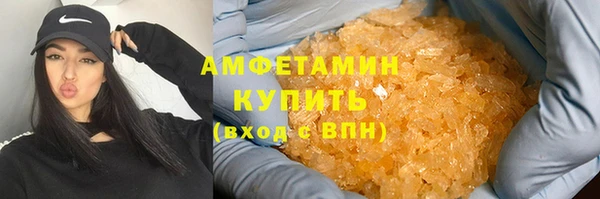 бошки Беломорск