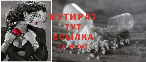 бошки Беломорск