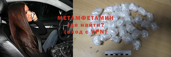 бошки Беломорск