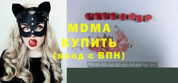 стафф Белоозёрский