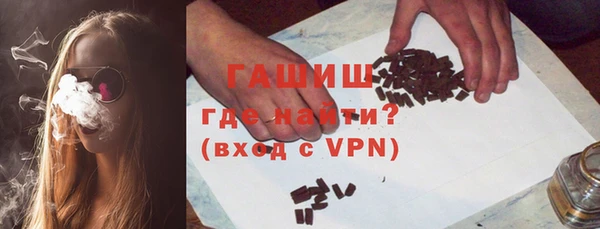 гашиш Новокубанск