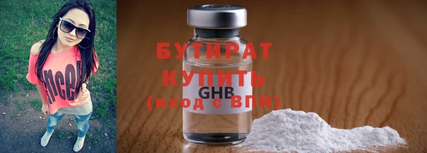 стаф Белокуриха