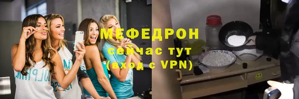 бошки Беломорск