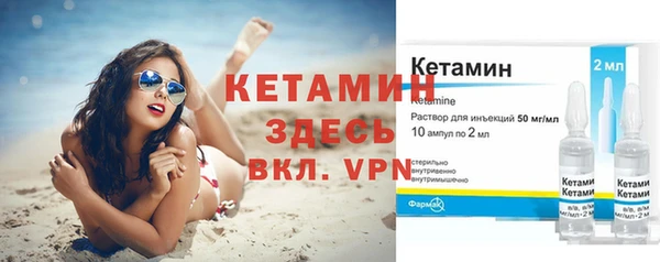 стаф Белокуриха