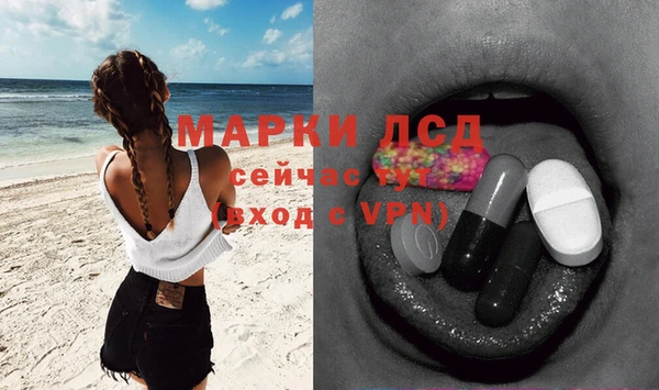 стафф Белоозёрский