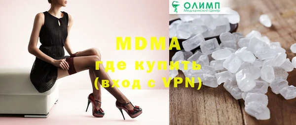 стафф Белоозёрский