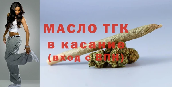 бошки Беломорск