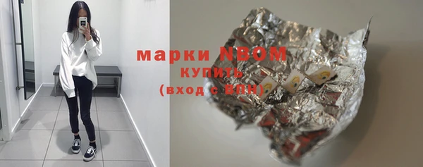 стаф Белокуриха