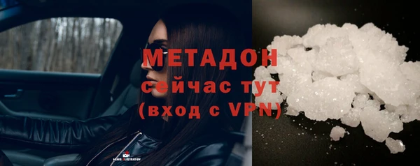 стафф Белоозёрский