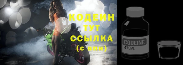 стафф Белоозёрский