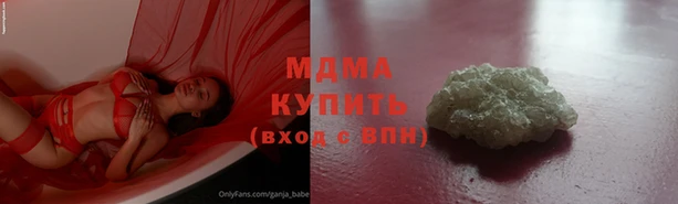 бошки Беломорск