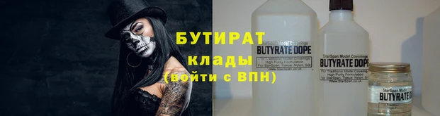 стаф Белокуриха