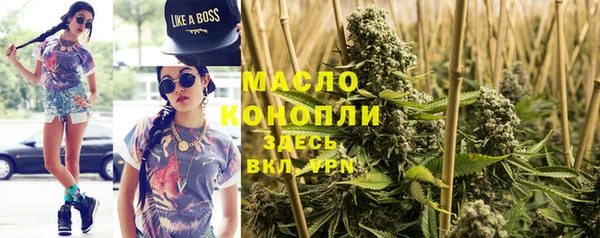 бошки Беломорск