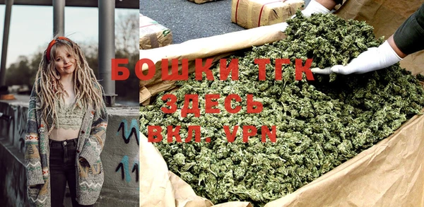 стаф Белокуриха