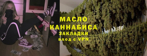 стафф Белоозёрский