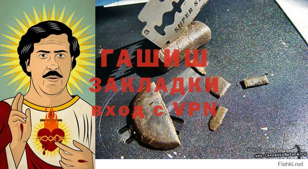 стаф Белокуриха