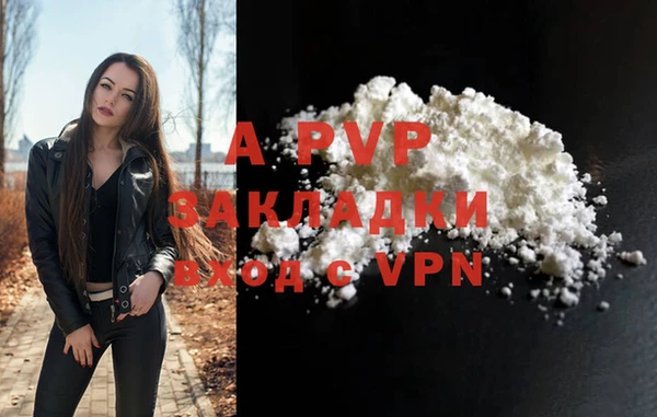 стафф Белоозёрский