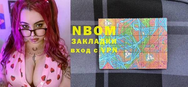 стафф Белоозёрский