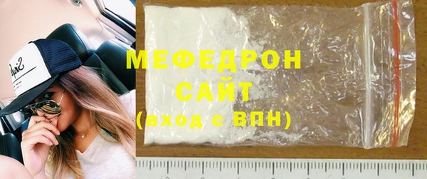бошки Беломорск