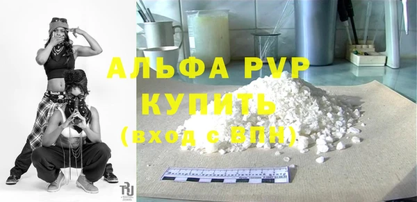 бошки Беломорск