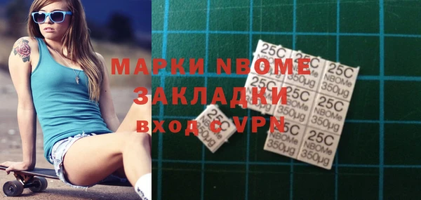 стафф Белоозёрский