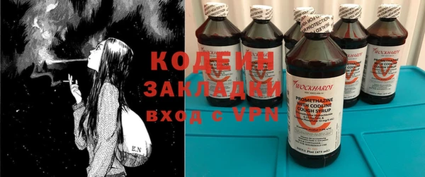 стаф Белокуриха