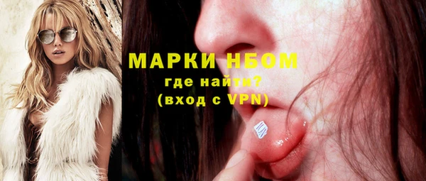 бошки Беломорск