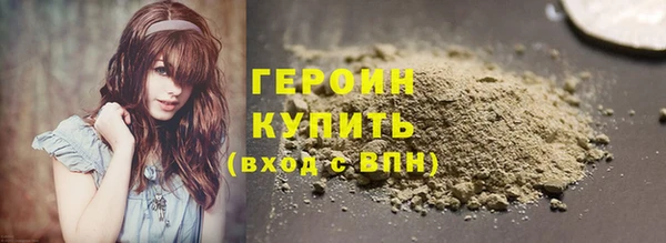 стаф Белокуриха