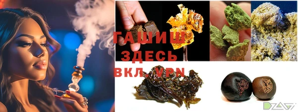 бошки Беломорск