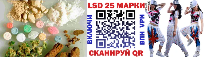 наркотики  omg tor  ЛСД экстази кислота  Котовск 