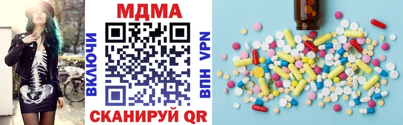 MDMA молли  Котовск 