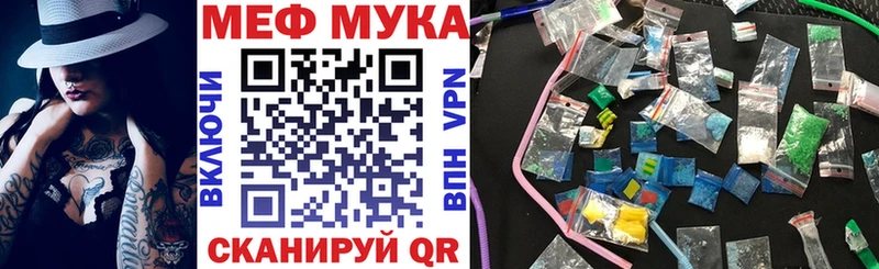 где купить наркоту  Котовск  kraken ONION  Мефедрон мука 