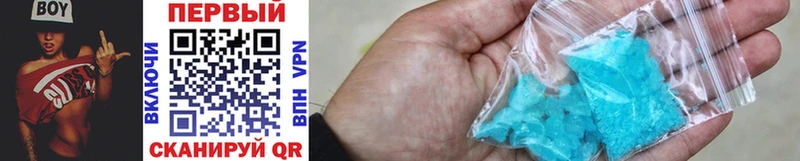 нарко площадка состав  Котовск  Первитин Methamphetamine  купить закладку 