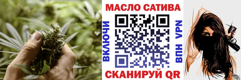 shop клад  Котовск  omg ссылка  Дистиллят ТГК THC oil  магазин продажи наркотиков 