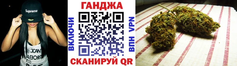 Бошки Шишки ГИДРОПОН  Котовск 